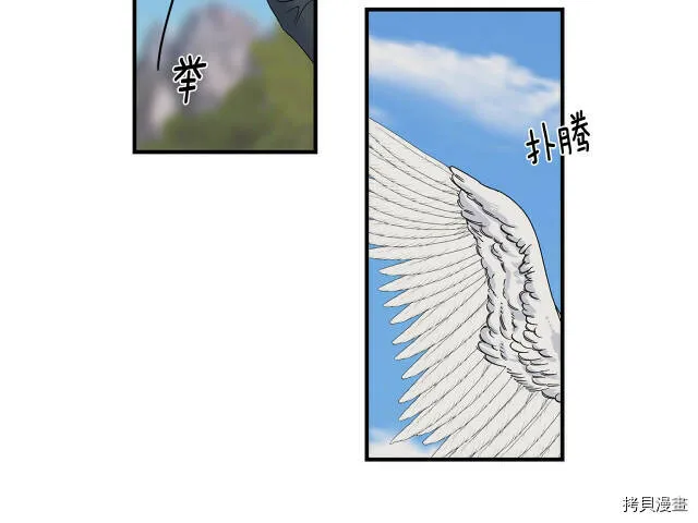 第5话 第132页