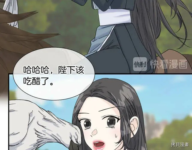 第5话 第135页