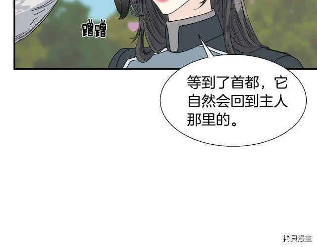 第5话 第136页
