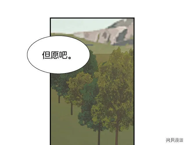 第5话 第137页