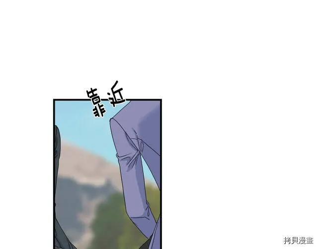 第5话 第141页