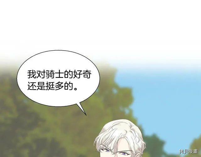 第5话 第143页