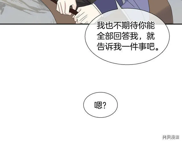 第5话 第145页