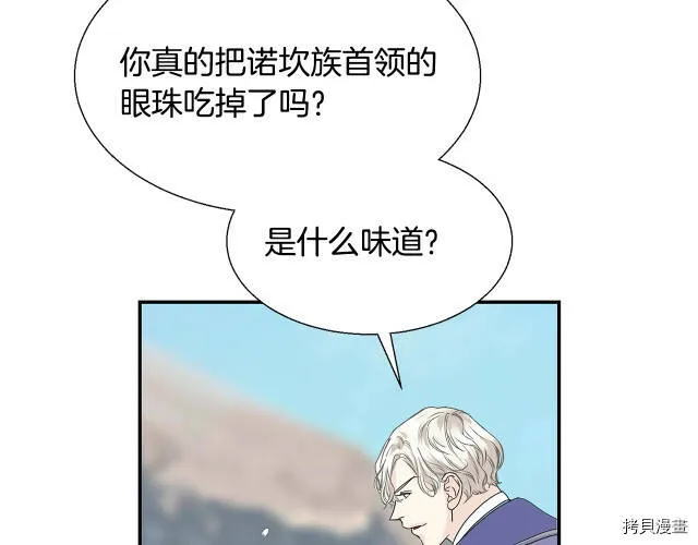 第5话 第147页