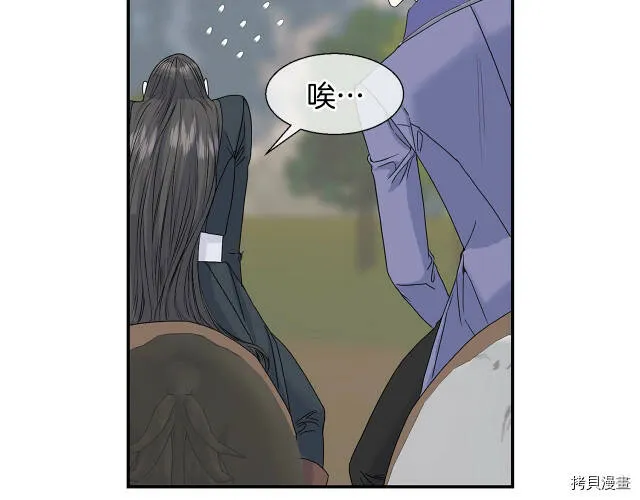 第5话 第148页