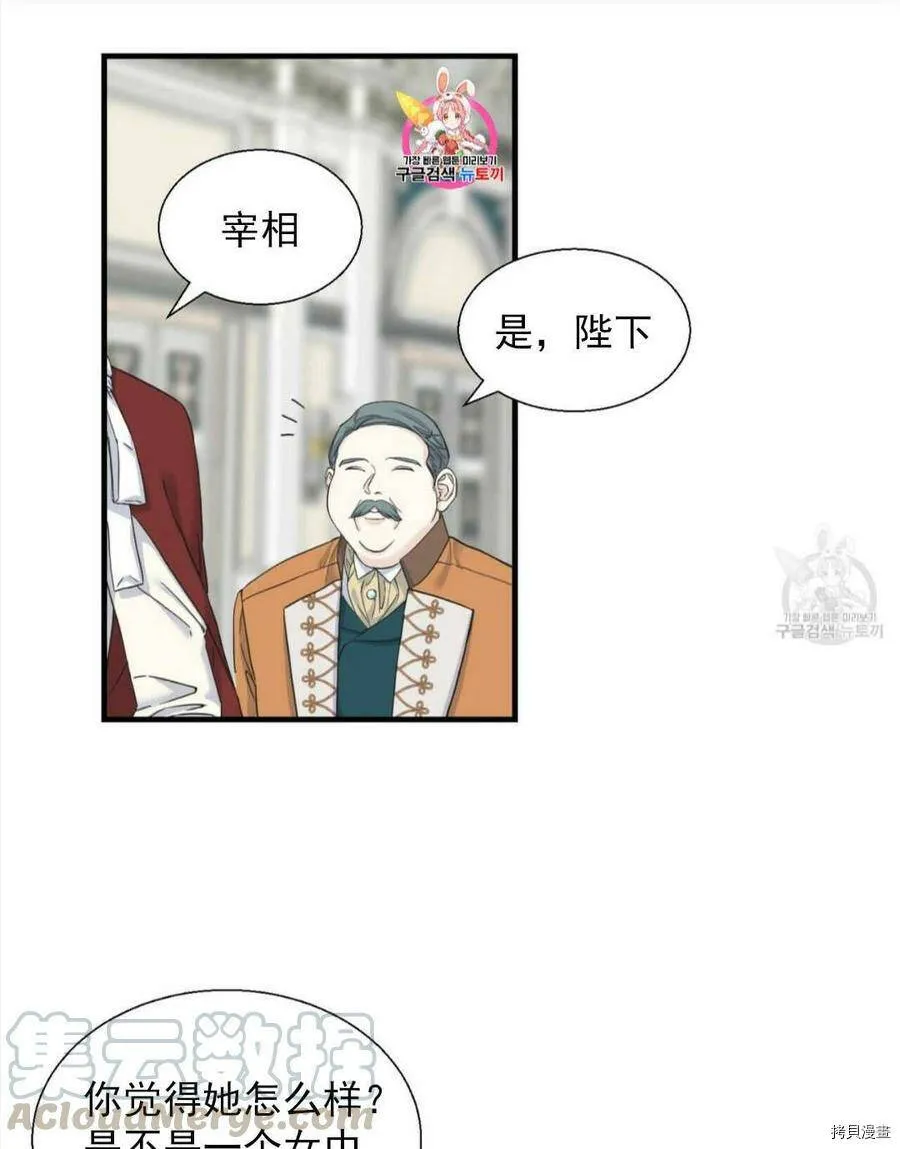 第10话 第1页