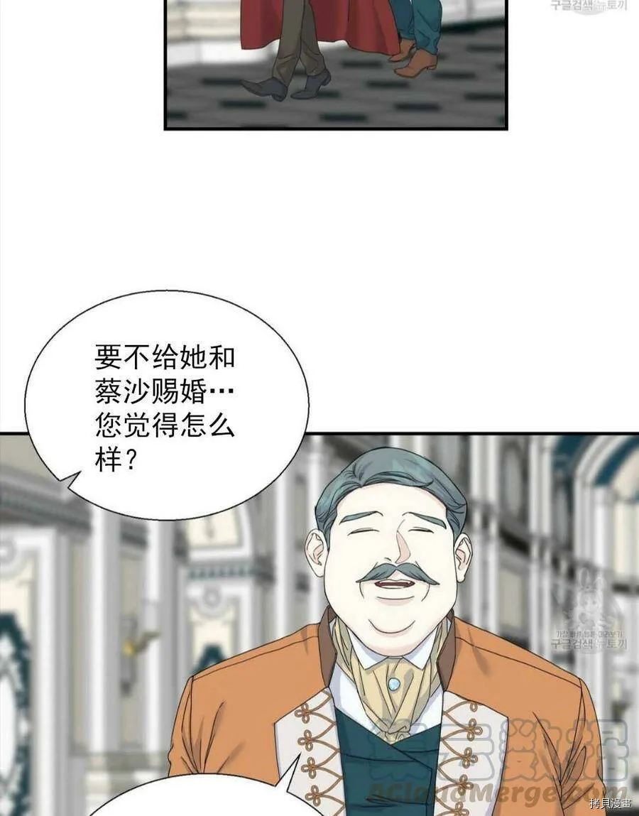 第10话 第5页