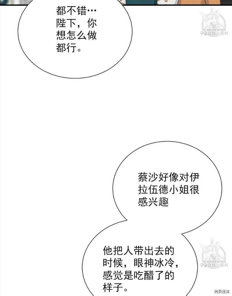 第10话 第6页