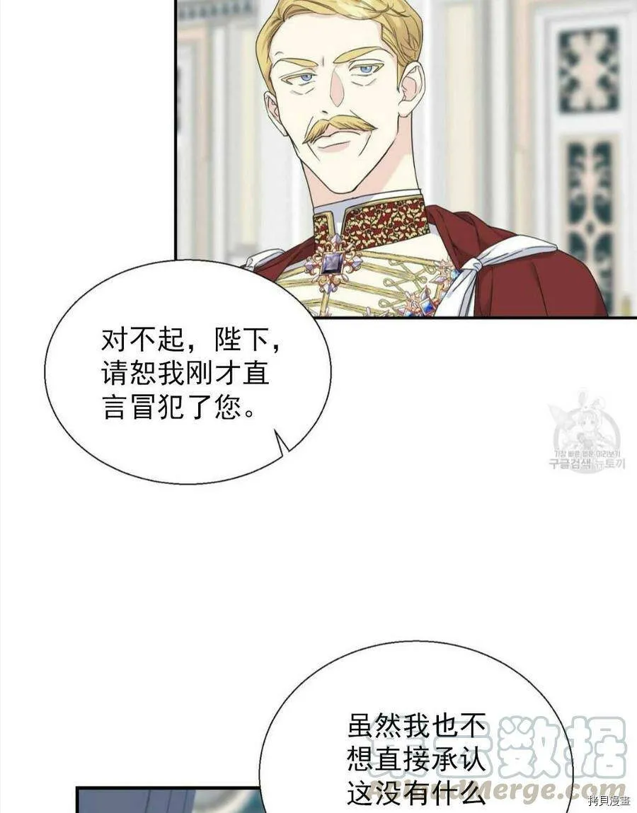 第10话 第9页