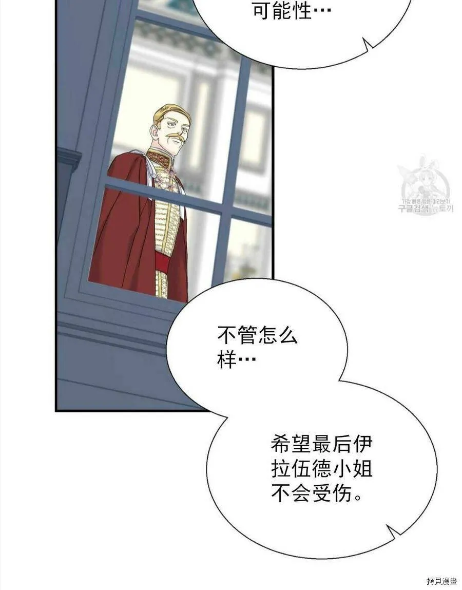 第10话 第10页