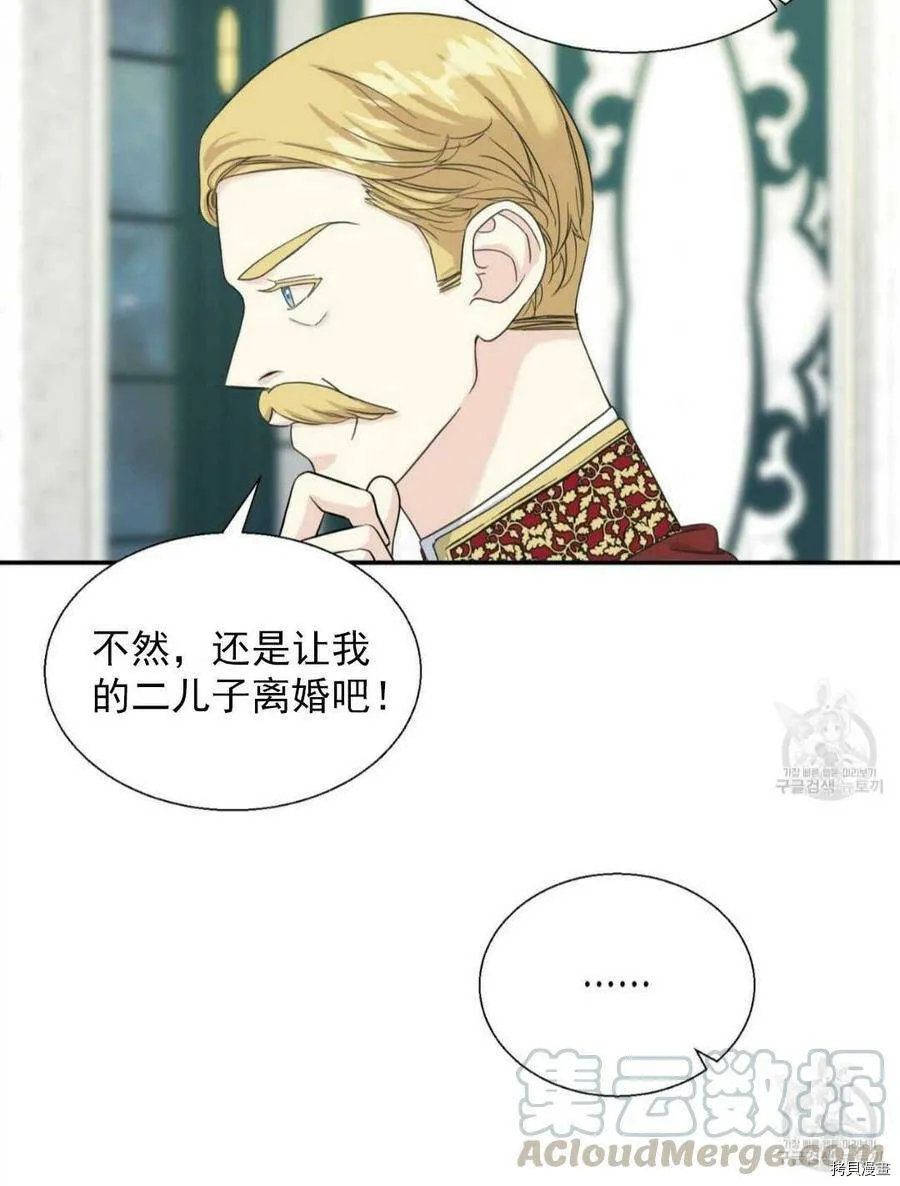 第10话 第13页