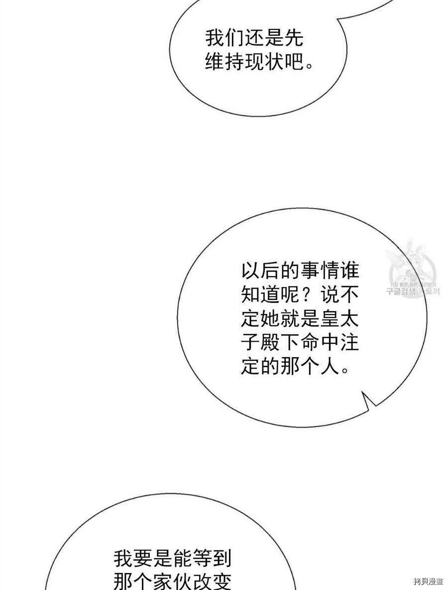 第10话 第15页