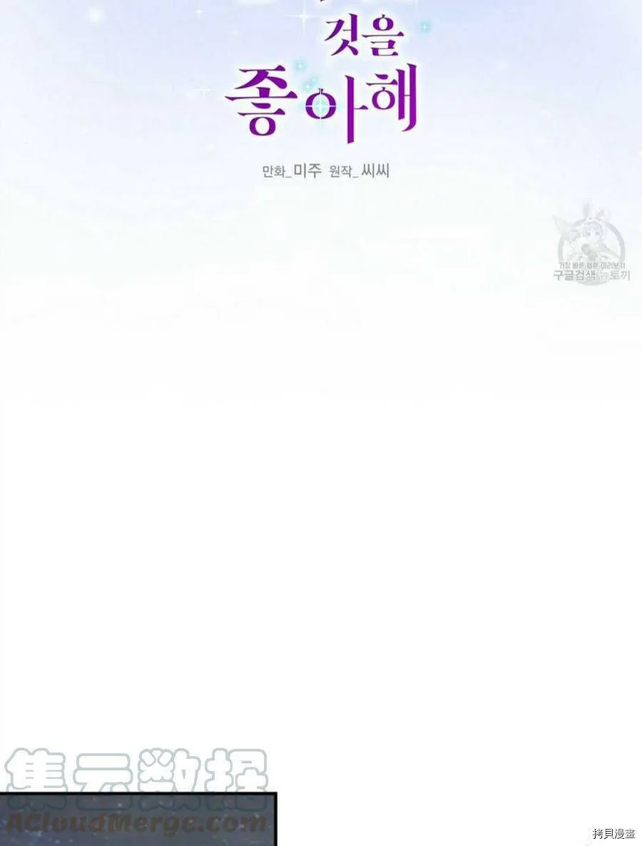 第10话 第17页