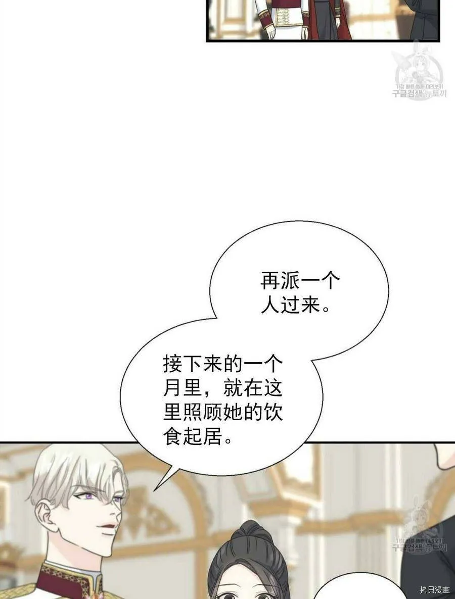 第10话 第19页