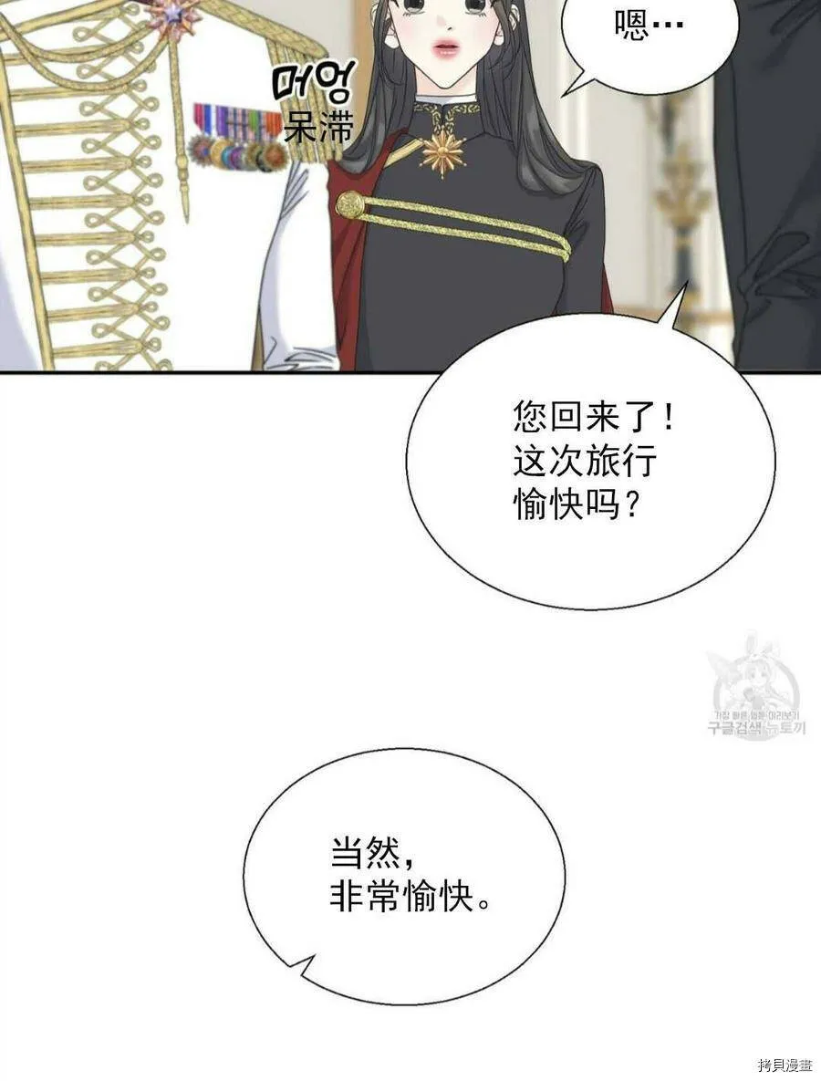 第10话 第20页