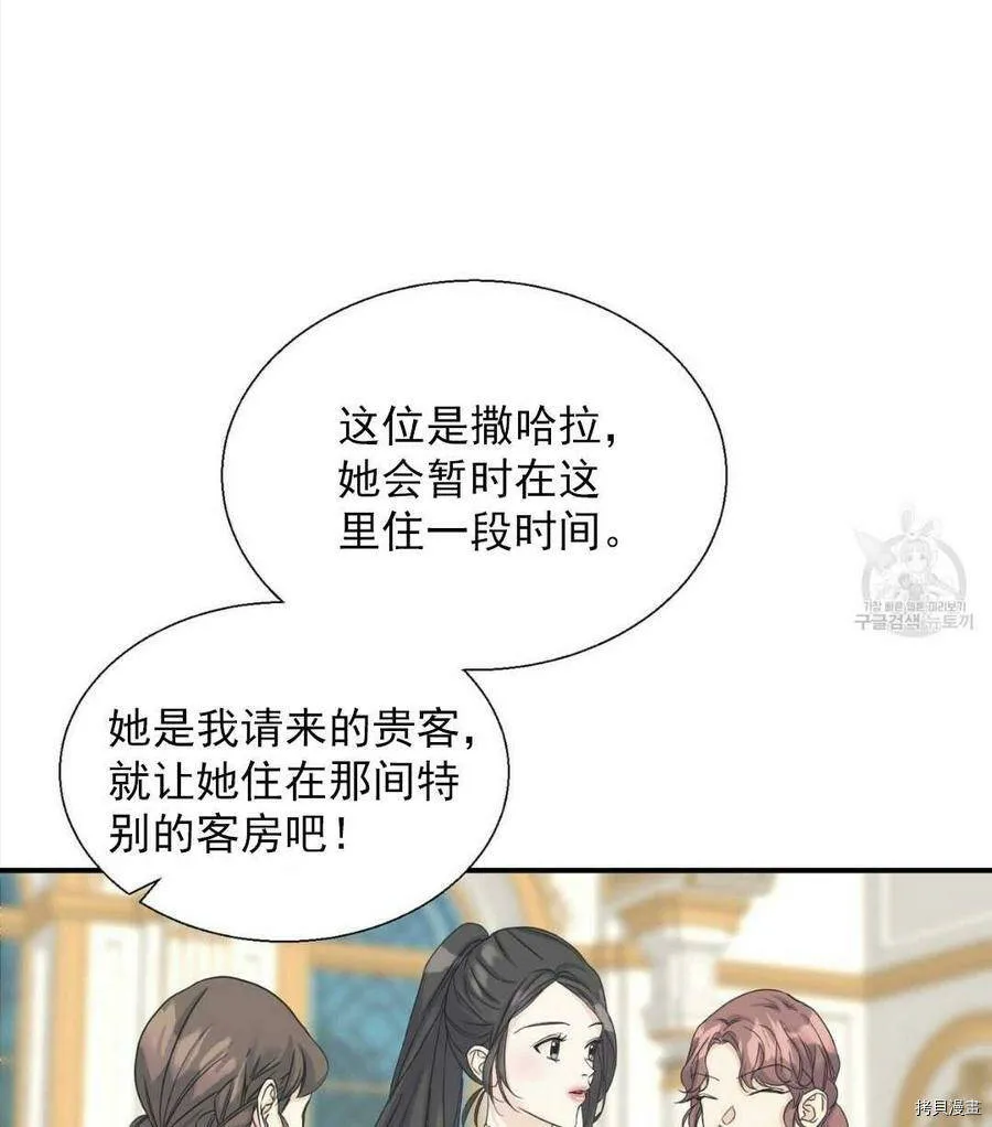 第10话 第22页
