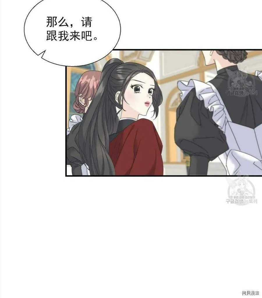 第10话 第24页