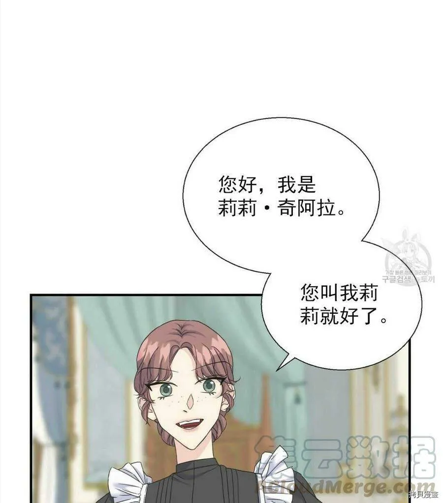 第10话 第25页