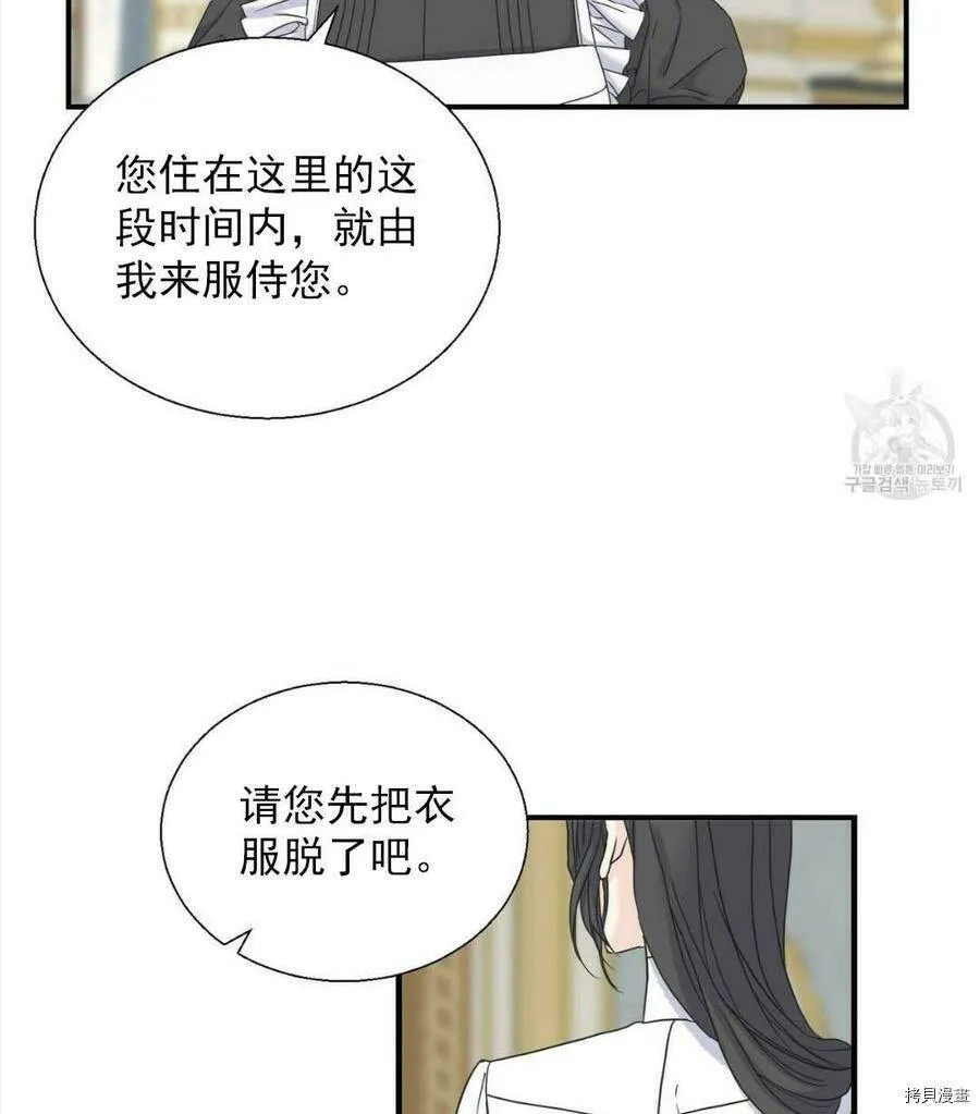 第10话 第26页