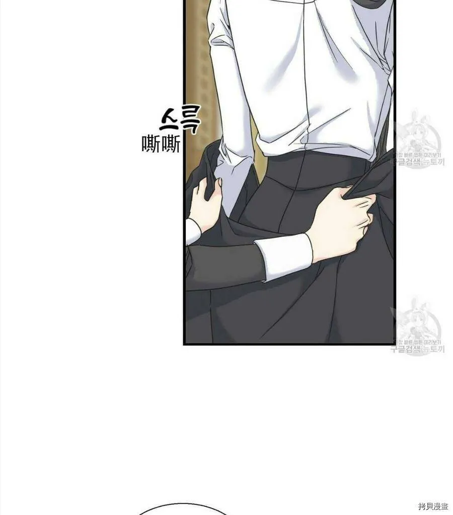 第10话 第27页