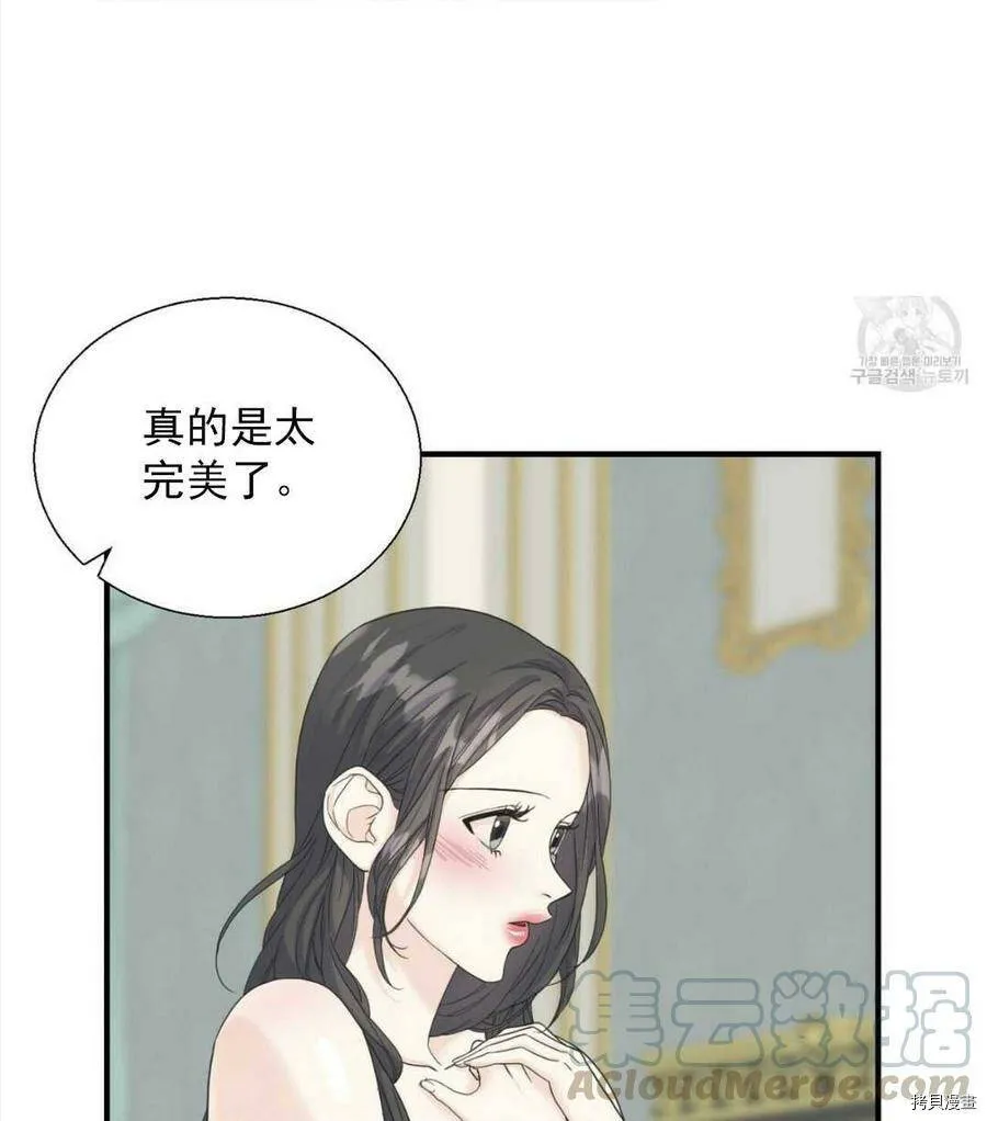 第10话 第29页