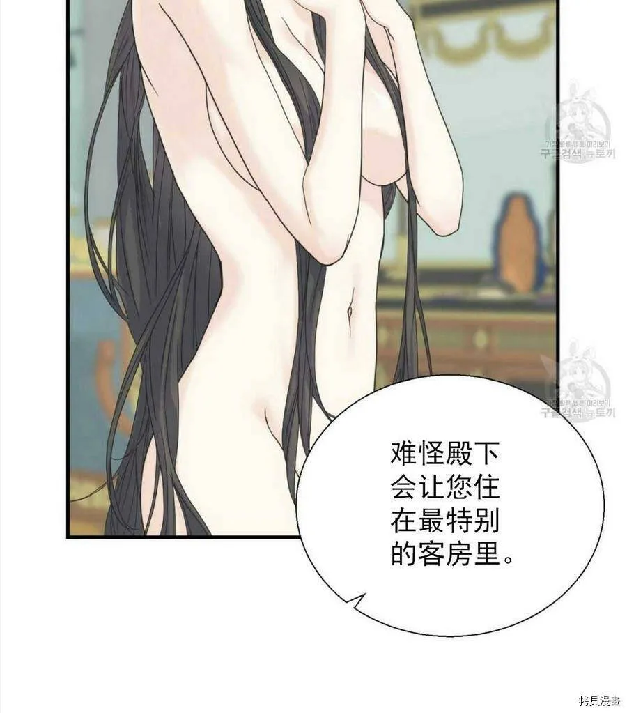 第10话 第30页