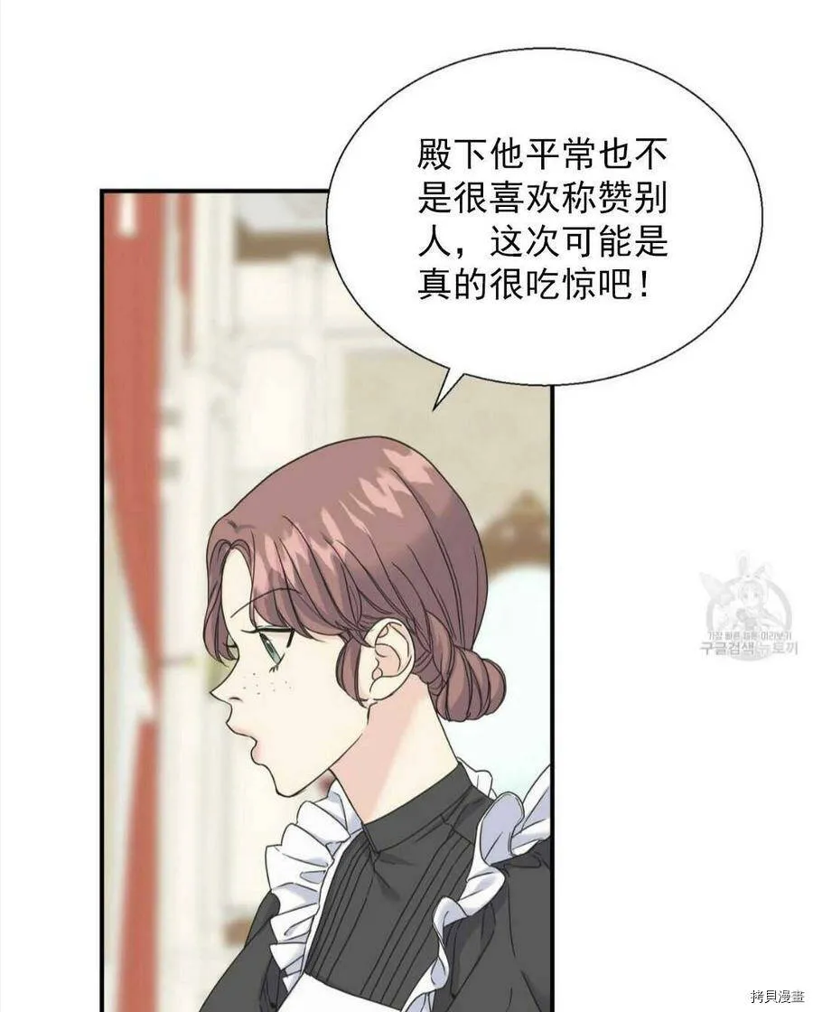 第10话 第34页