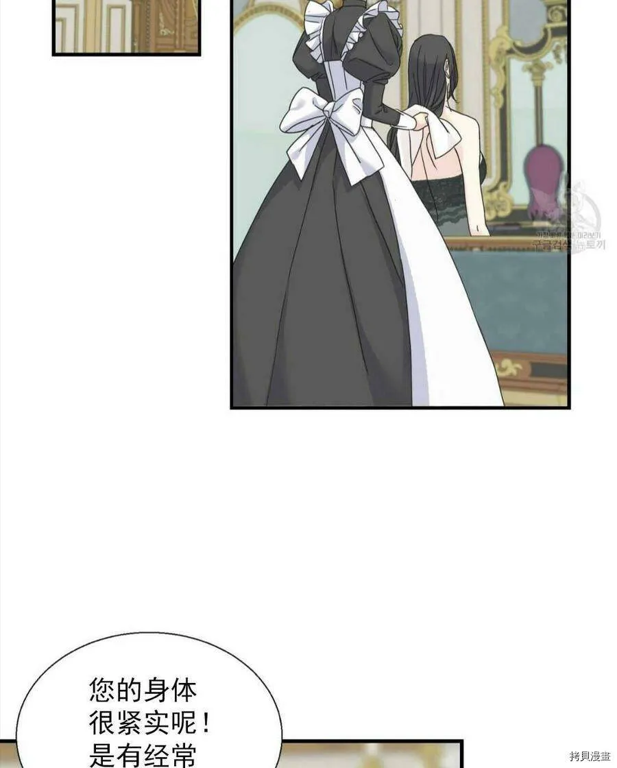 第10话 第39页