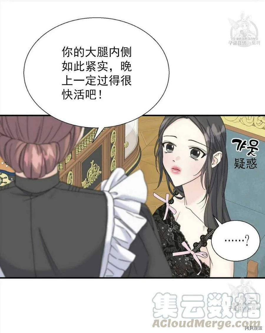 第10话 第41页