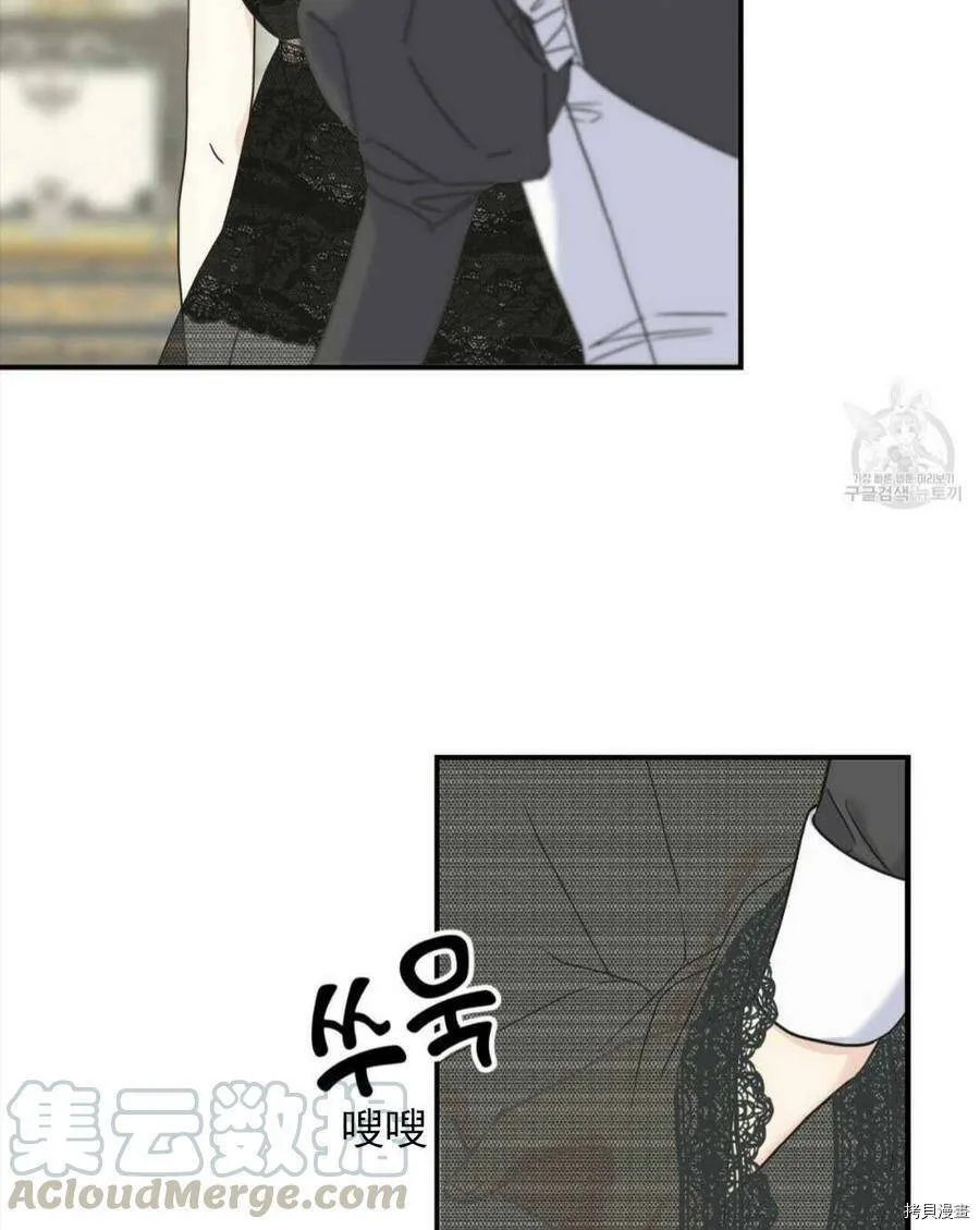第10话 第45页