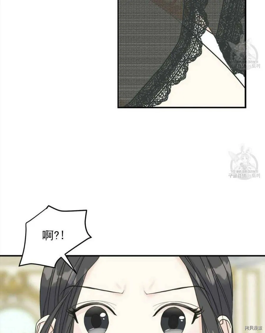 第10话 第46页