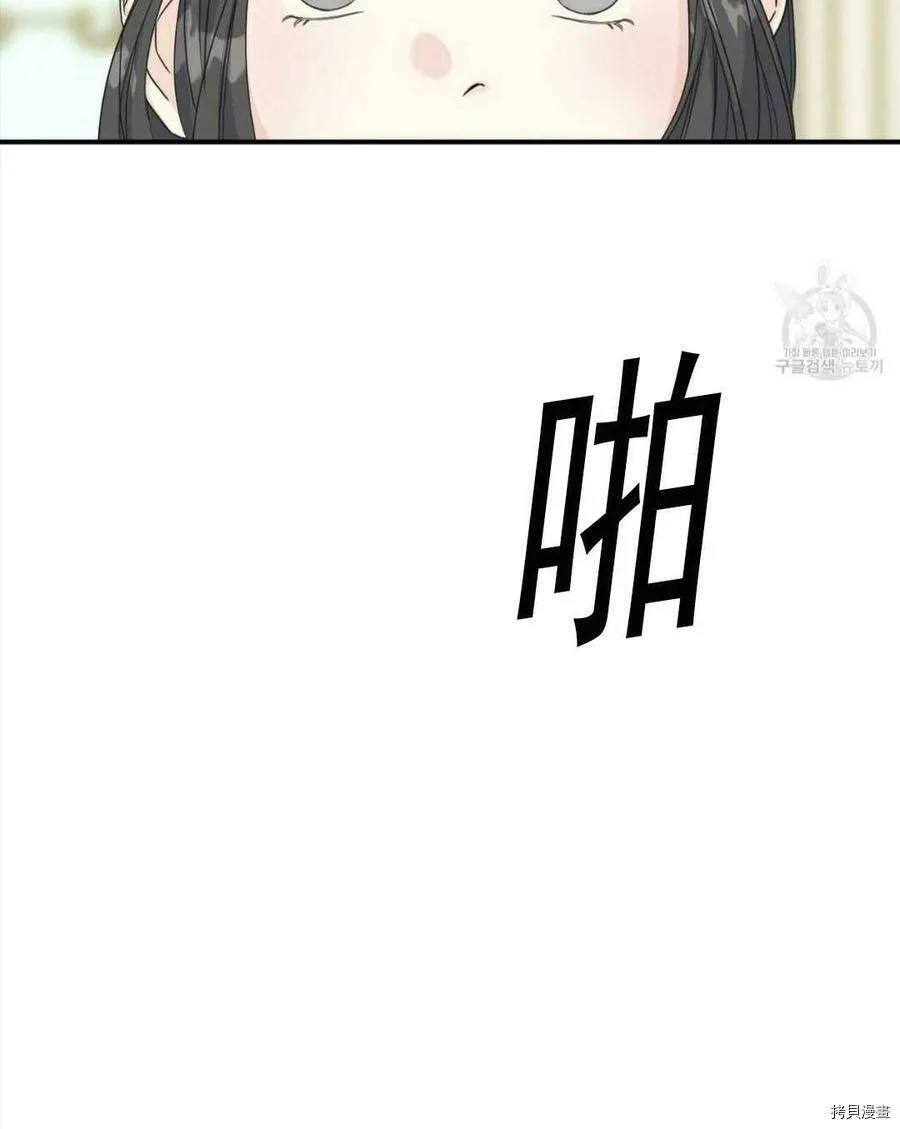 第10话 第47页