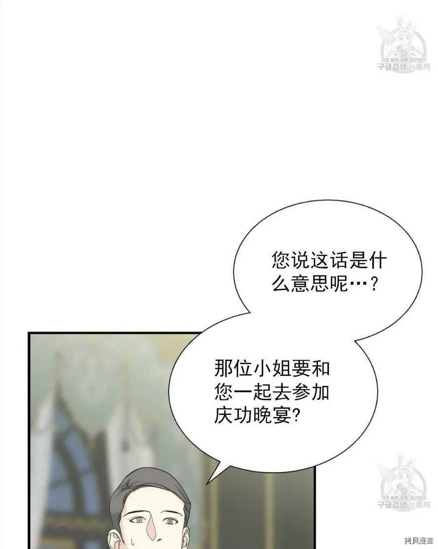 第10话 第48页