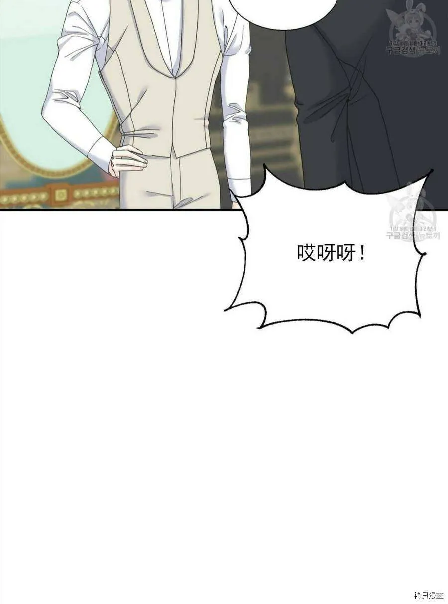第10话 第54页
