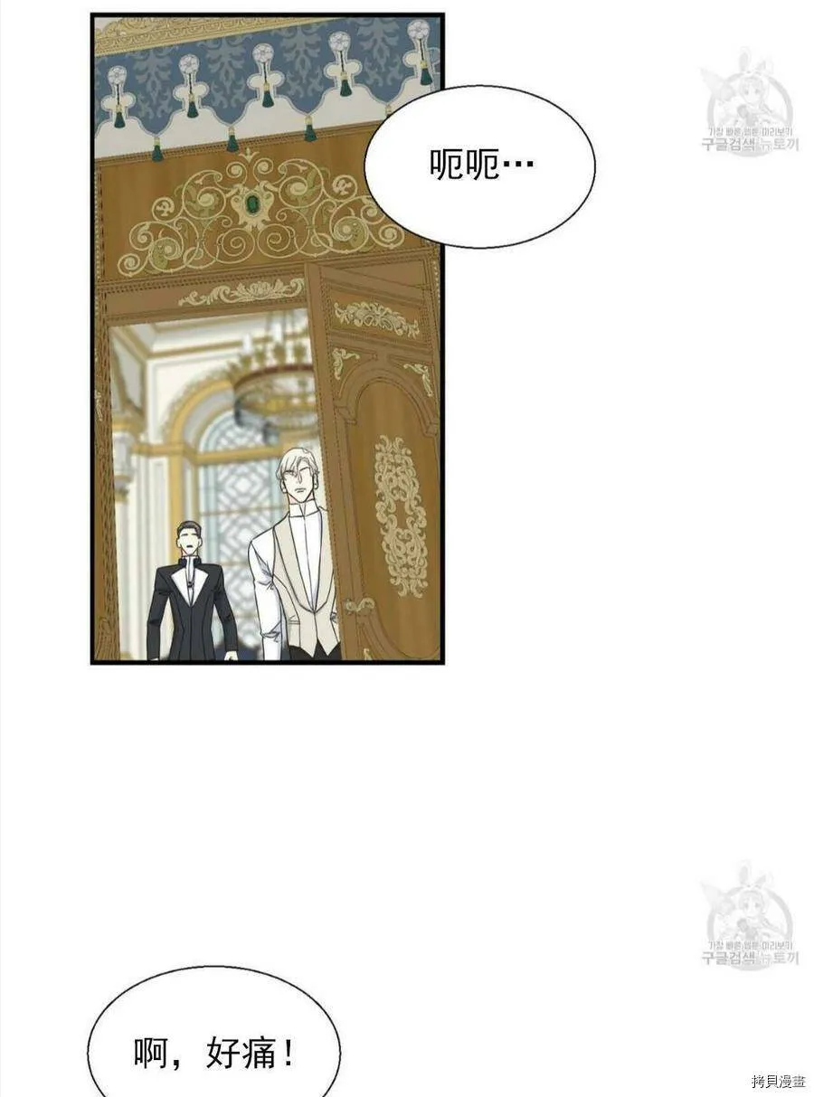 第10话 第55页