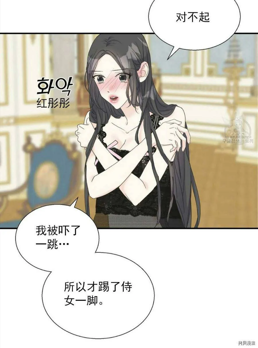 第10话 第58页