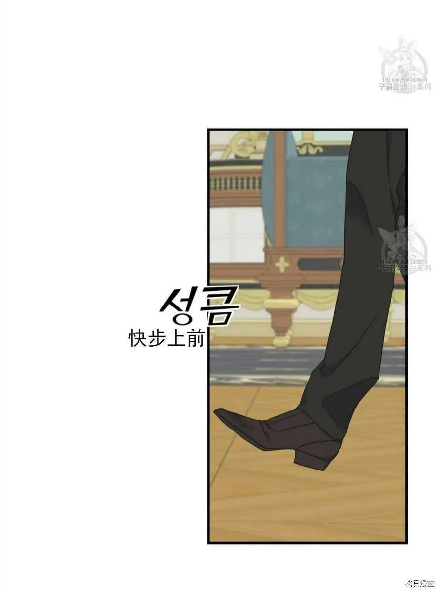 第10话 第59页