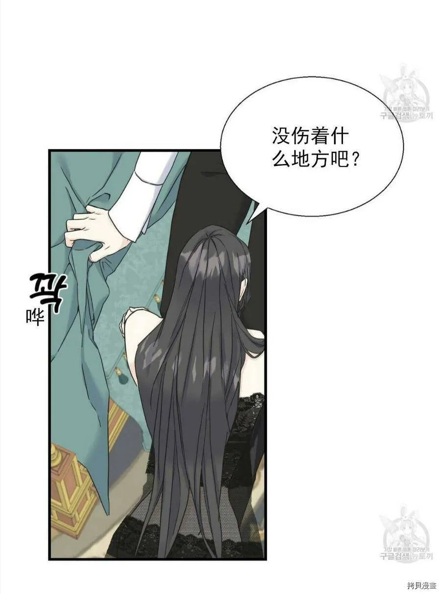 第10话 第60页