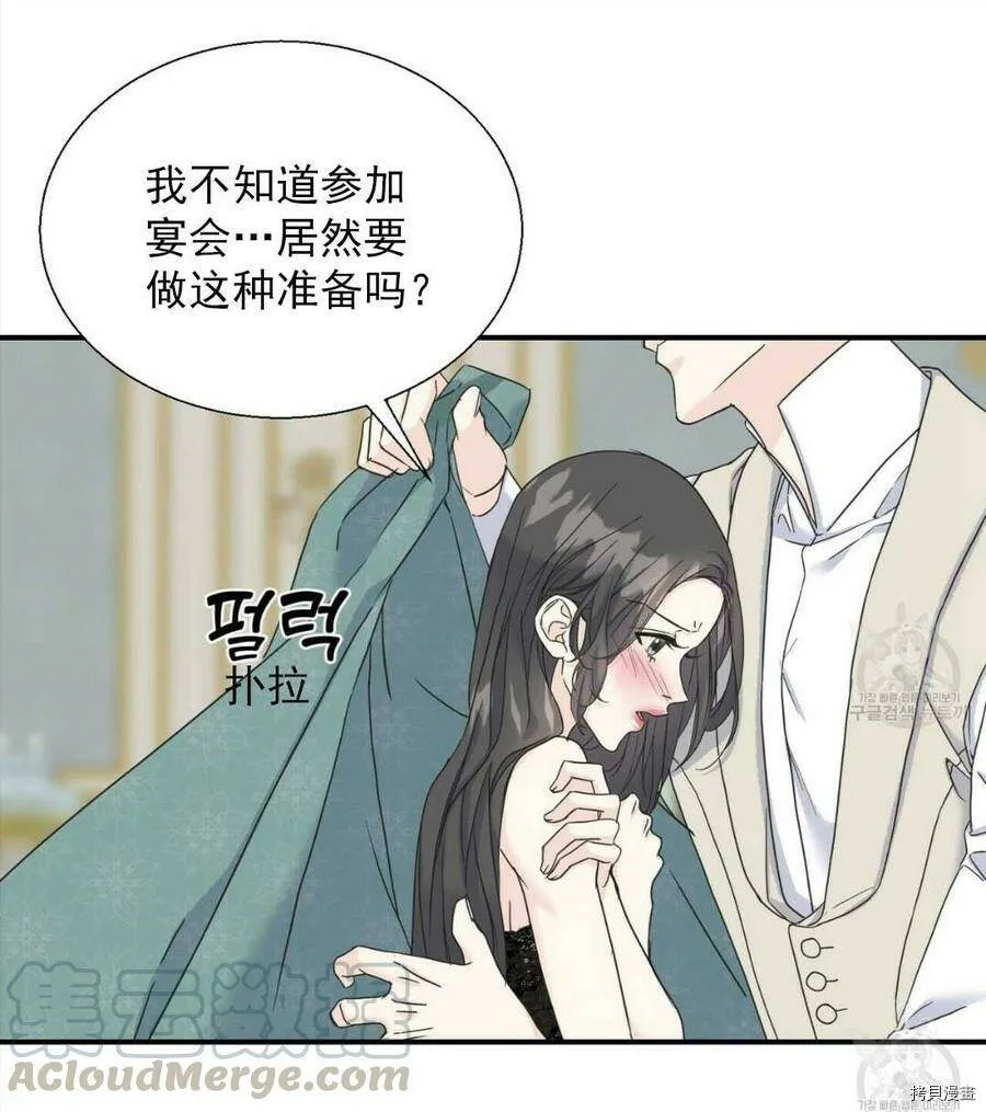 第10话 第61页