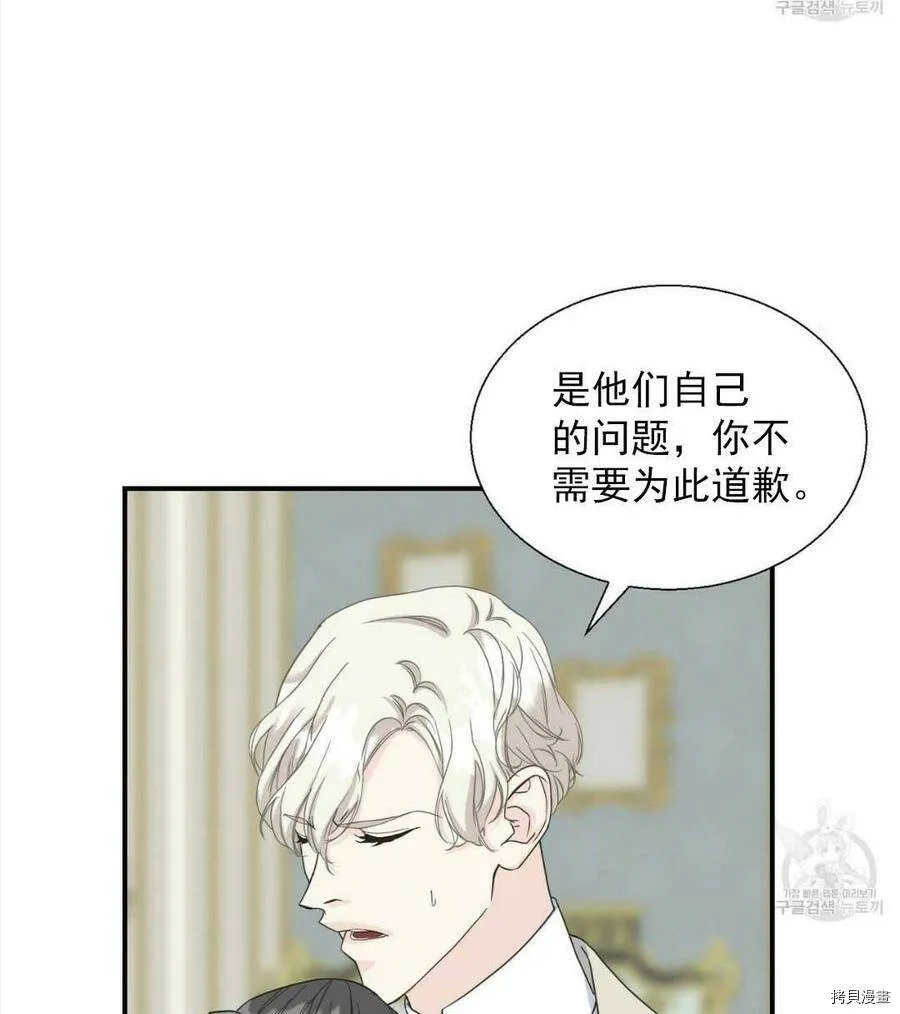 第10话 第62页