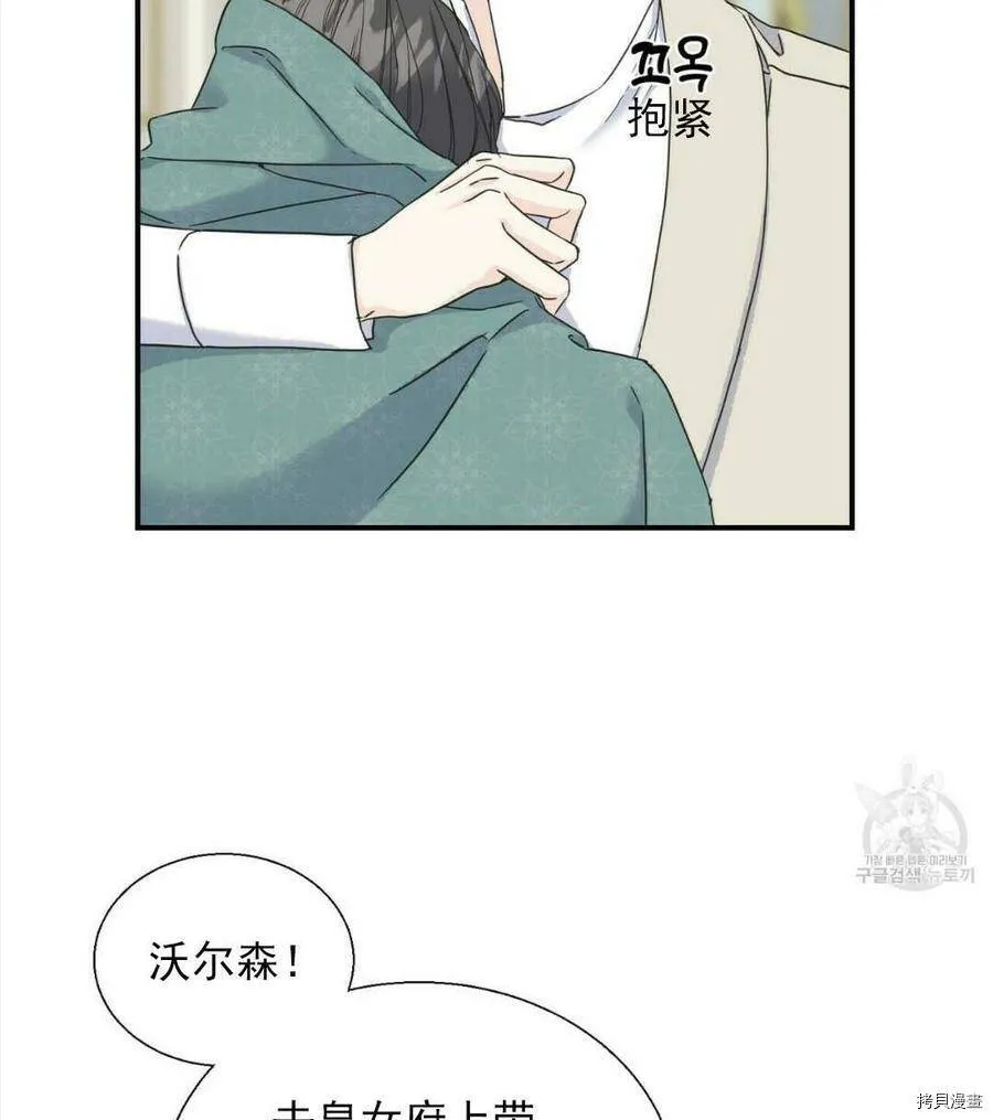 第10话 第63页