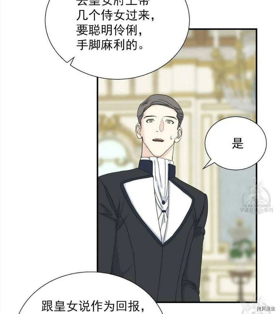 第10话 第64页