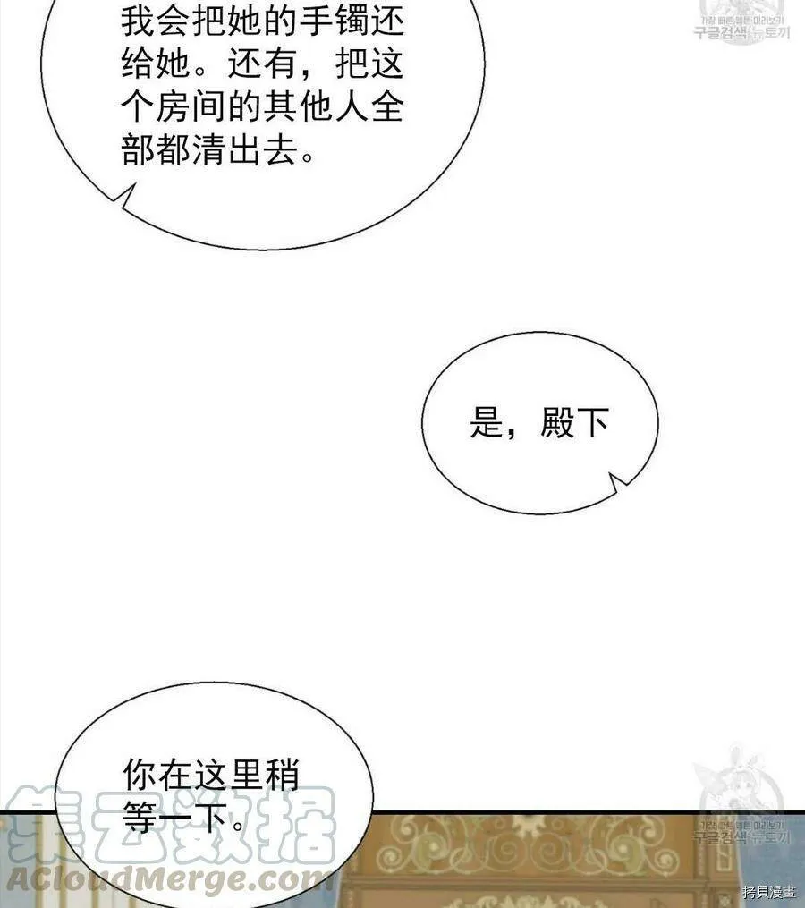 第10话 第65页