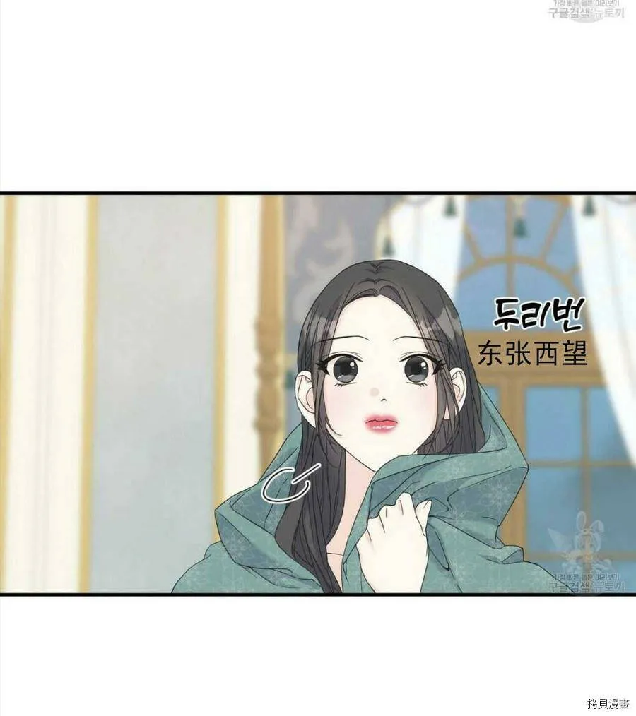 第10话 第68页