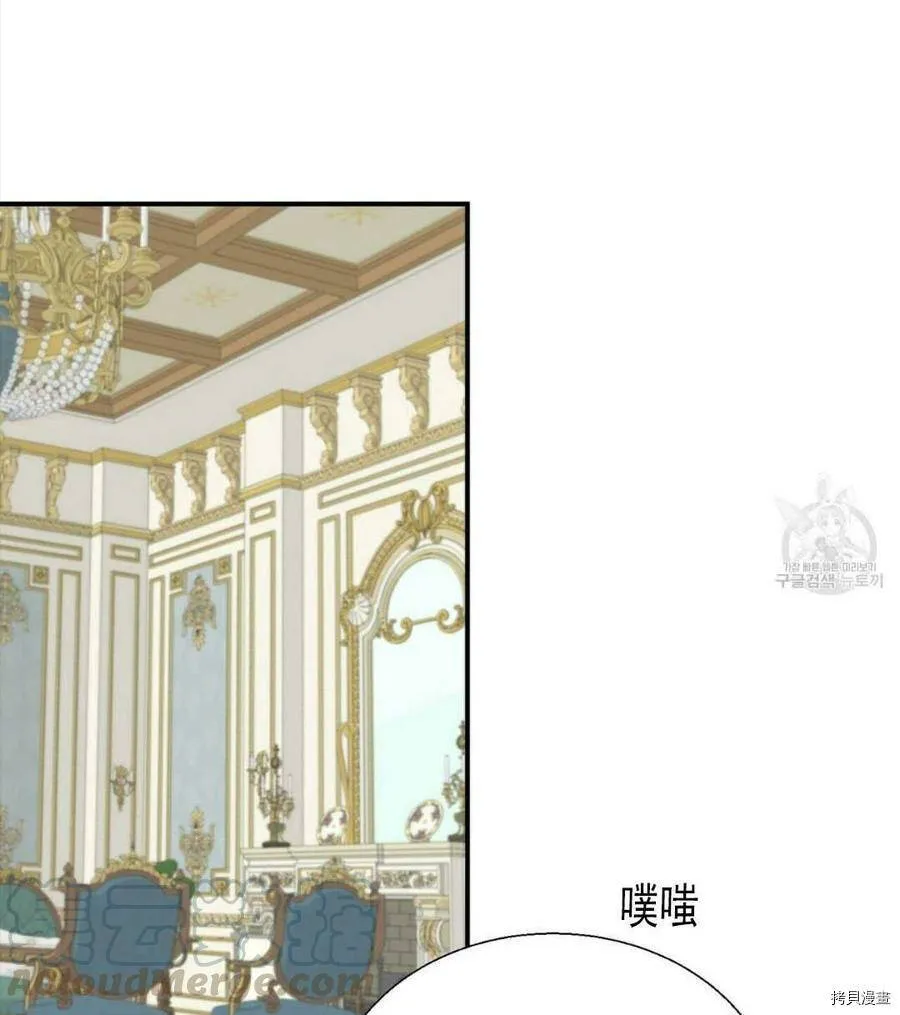 第10话 第69页