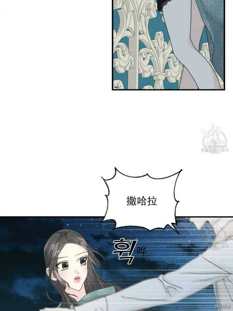 第10话 第75页