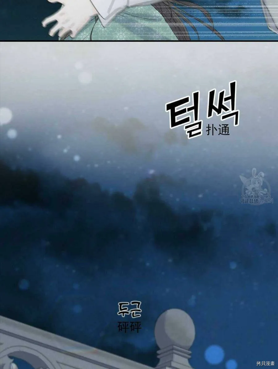 第10话 第76页