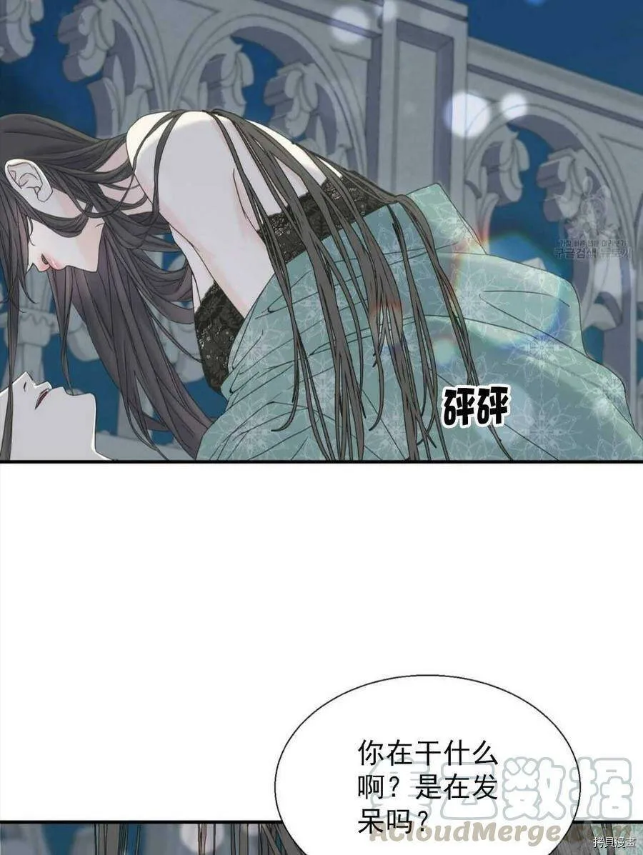 第10话 第77页