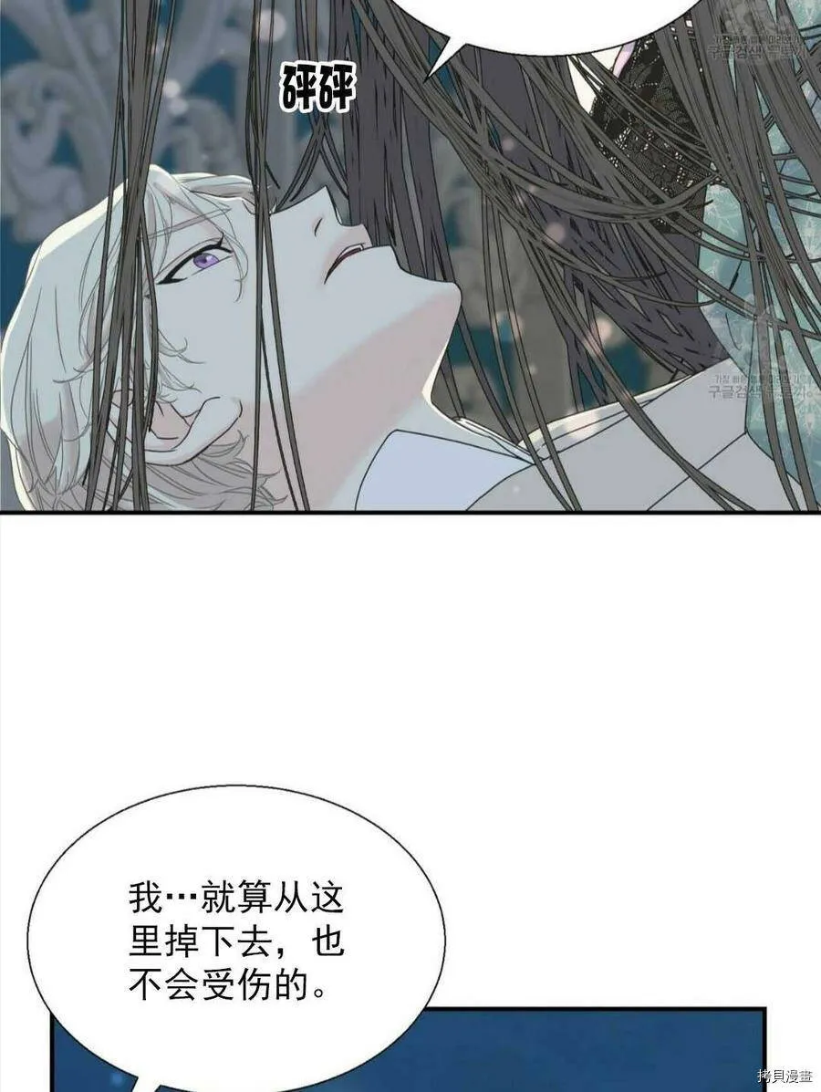 第10话 第78页