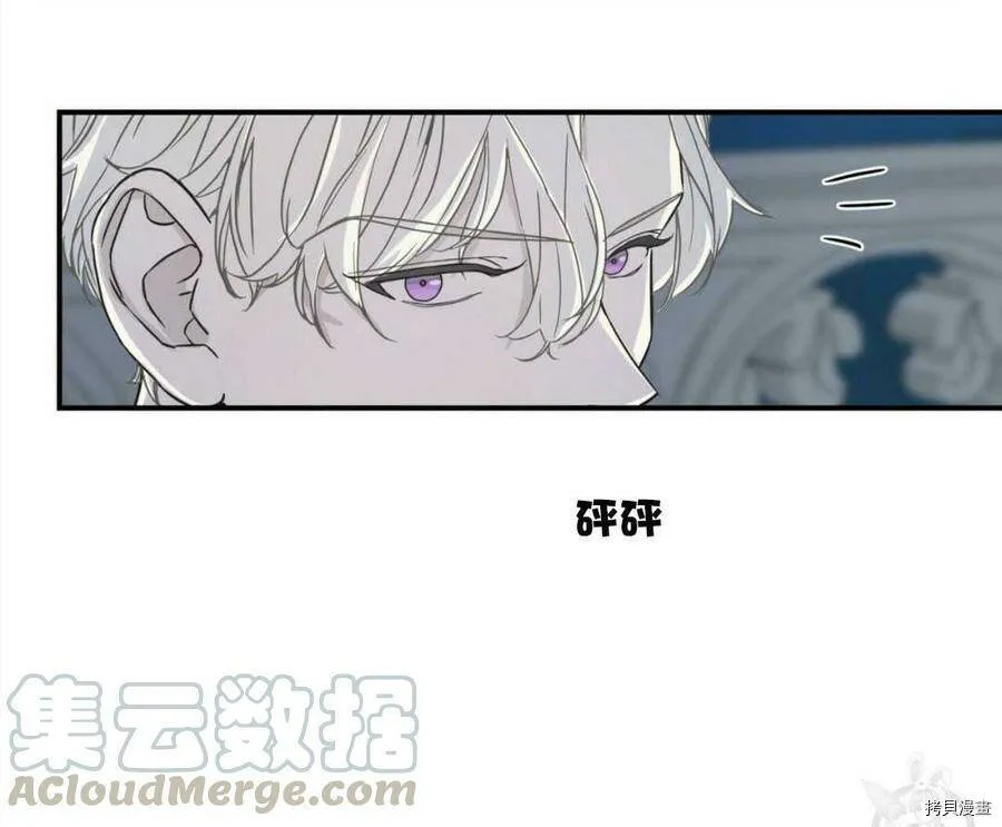 第10话 第81页